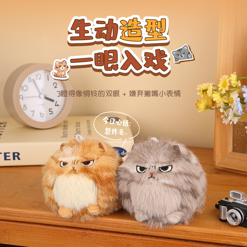 Lejier Pull-String Wagging Tail Angry Kitten Squeaky Plush Toy Cat Bag Pendant Small Gift Wholesale