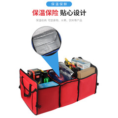 Car Insulated Storage Box Oxford Cloth Trunk Storage Box Car Backup Storage Bag Insulated Cooler Bag