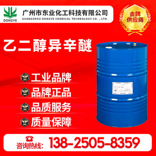 �ձ��黯��ԭ�b��Ʒ�Ҷ��������ѡ�EHG