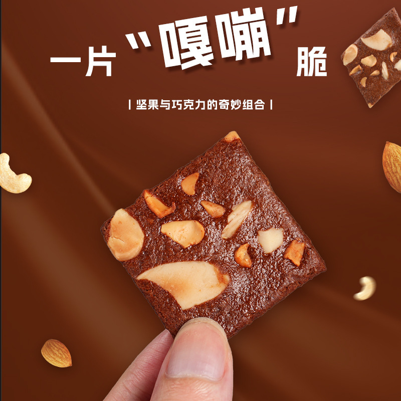 タイ輸入ブルーノ ブラウニー クリスプ 60g チョコレート ナッツ サンドイッチ クラッカー スナック|undefined