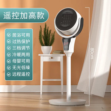 �¿��ȿ�2KWѭ�hȡů��������ʽů�L�C ��������������ԡ����