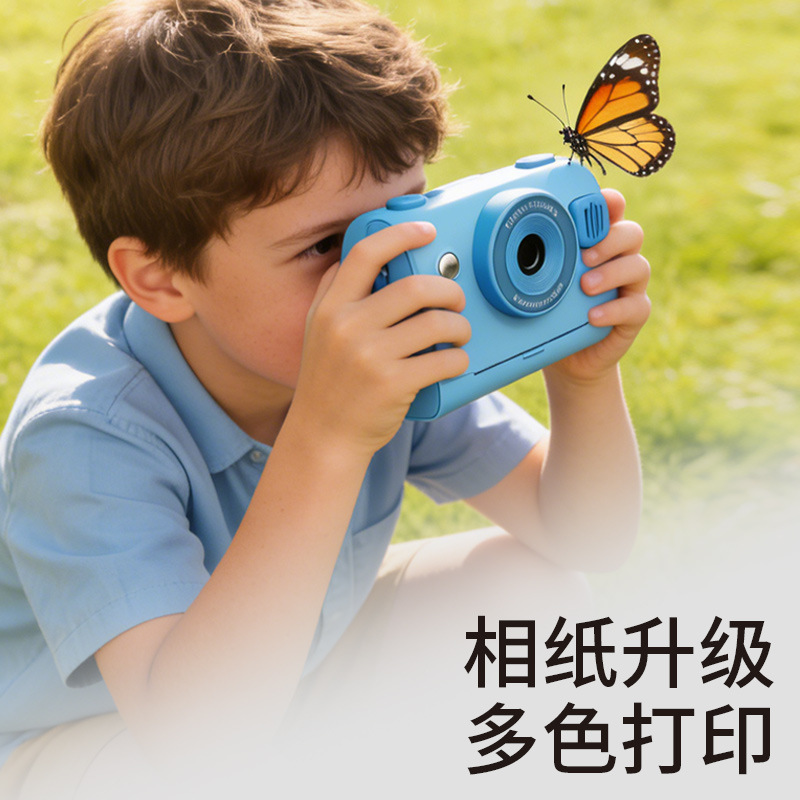 La nueva cámara transfronteriza D103 puede disparar instantáneamente y obtener una foto doble de alta definición delantera y trasera que puede imprimir en color para niños.