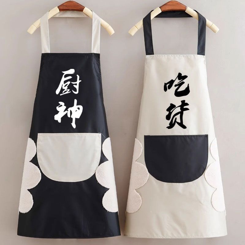 Kitchen God Apron Women's Fashionable Kitchen Household Waterproof and Oil-proof Waist Cute Japanese Style Korean Style Overalls Work Apron
