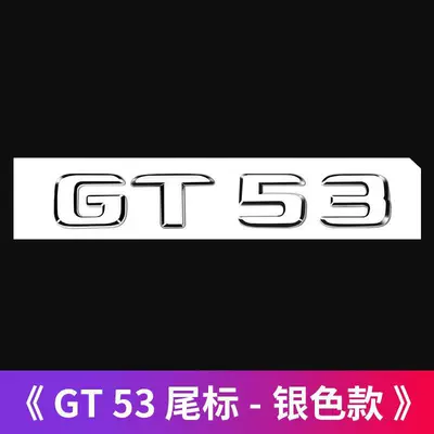 Car logo, modified side fender decals, AMG - standard-gt53-silver-same-as-the-original-car