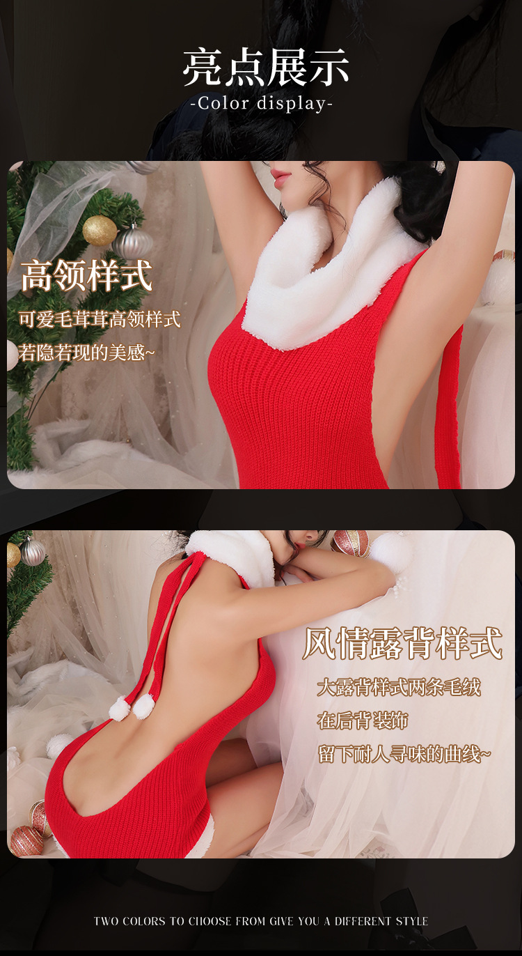 Christmas Elk Cosplay Lingerie Set with Red Turtleneck Sweater and White Bodystocking — detail image 6