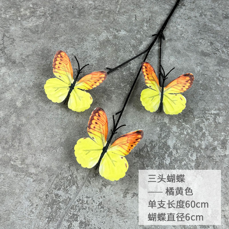 주황색