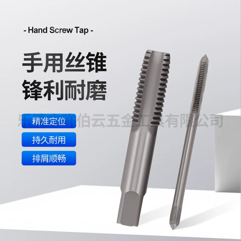 Наборы ручных метчиков, универсальный ручной метчик с прямым профилем, набор ручных метчиков высокой твердости