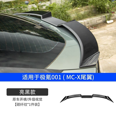 21-26 New Zeekr 001 Rear Wing Top Wing MC Sport Painted Ducktail Spoiler Modification No Drilling Required (Other Car Modifications) - jikrypton-0012021-2026-jikrypton-001-mc-x-rear-spoiler-glossy-black