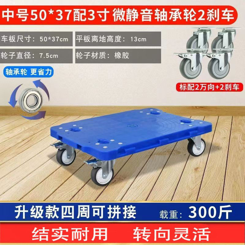 亀車、平板車、手押し車、亀平板車、小型手押し車、手押し車、プラスチック製連結板、平板トレーラー、亀車