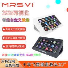 293streamdeck��ҕ���I�P/�Զ��x�����I�P/�������̨/ֱ������̨