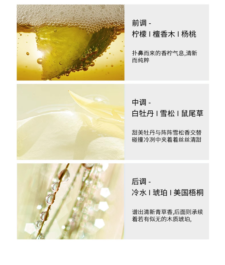 The new "Yun Dan Feng Qing" men's perfume from Xiaocheng Yixiang is long-lasting and light. It's available for wholesale on Douyin and Kuaishou undefined