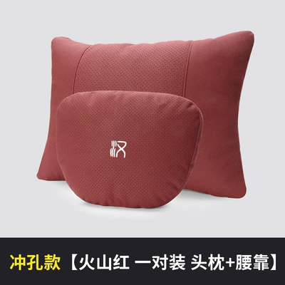 Headrest | set - byd-han-model-1-suede-perforated-headrest-1-lumbar-support-volcano-red
