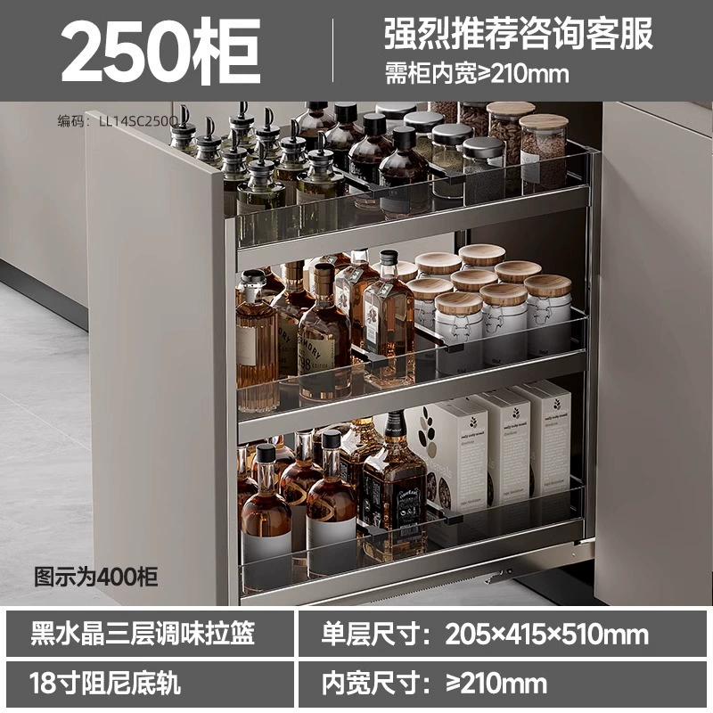 Выдвижная корзина для специй под днище узких кухонных шкафов - многоуровневая, регулируемые перегородки