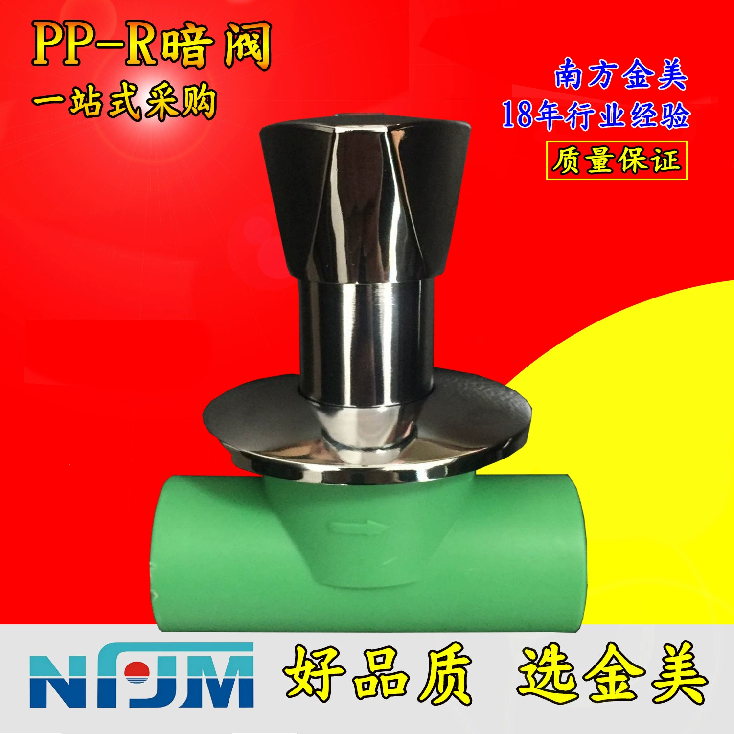 Сантехника PPR скрытый клапан бытовой водопроводной воды медный клапан переключатель скрытый 4 точки 6 точек 1 дюйм фитинги для холодной и горячей воды оптом