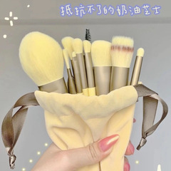Li Jiaqi's same cheese cream yellow 13 cloth bag set makeup eye shadow brush novice gift cloth storage bag