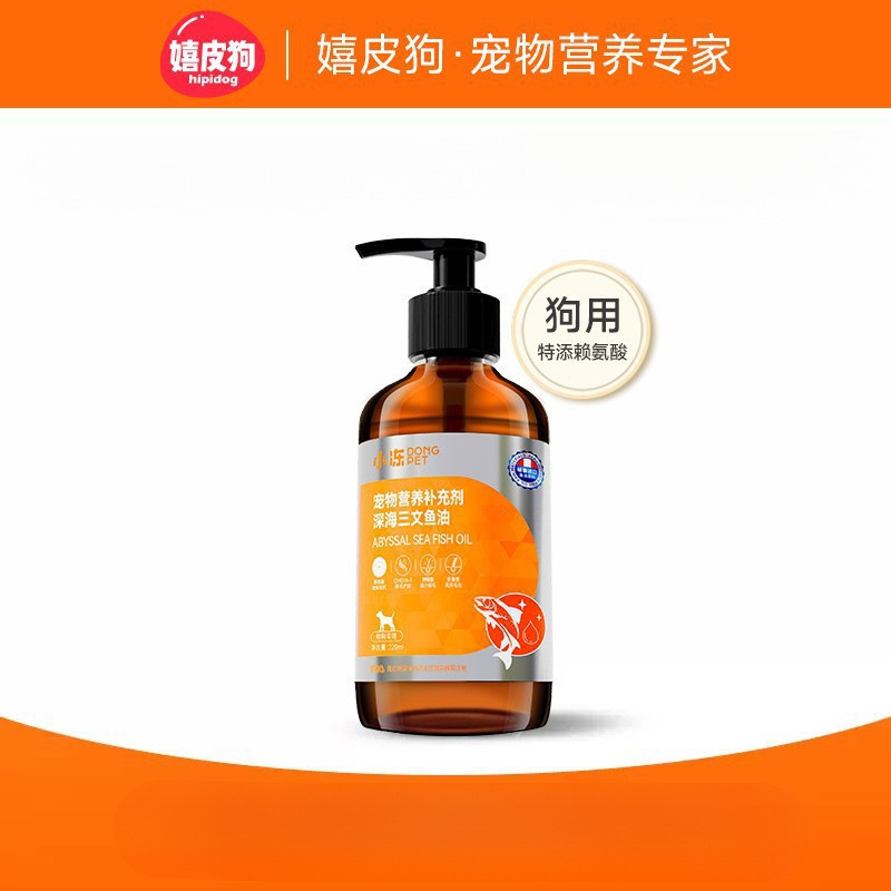 Vitaminas para perros Tabletas de leche de cabra Gatos jóvenes Gatos preñados Suplementos nutricionales Anti-caída Inmunización Suplemento de calcio Productos de salud para mascotas