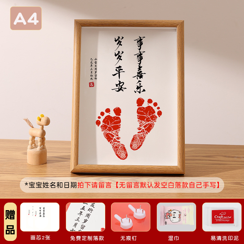 Free ink pad + wet wipes [happy everything/peace every year]