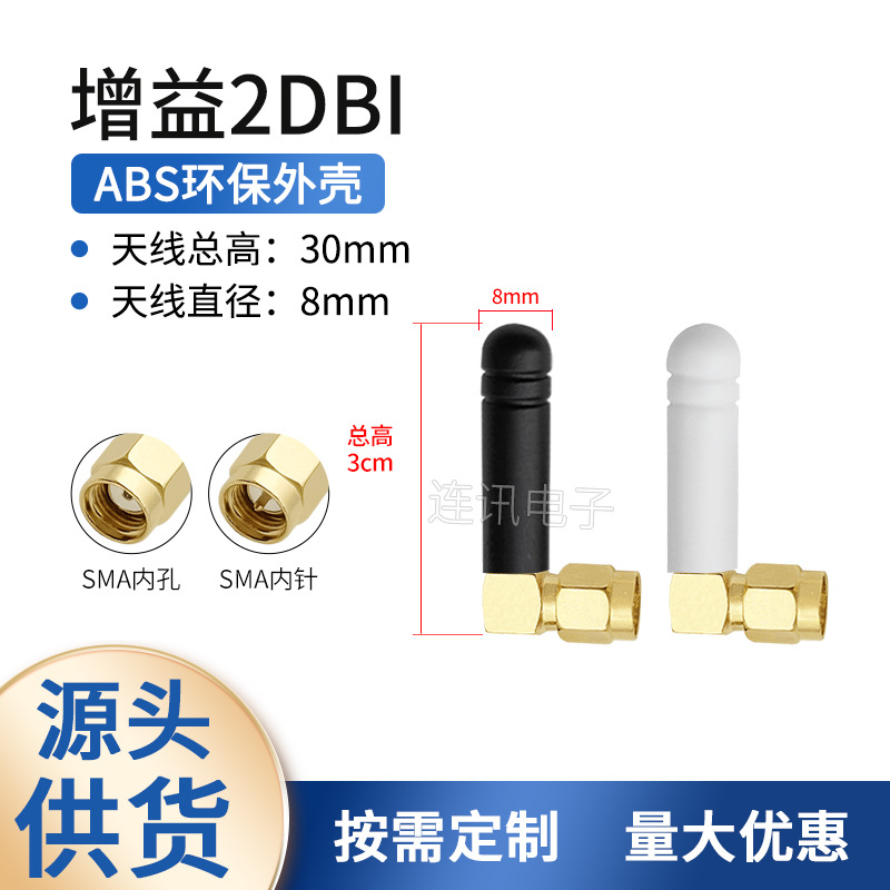 2.4G 5G 5.8G antena wifi ZigBee Bluetooth varilla de goma omnidireccional pequeña antena plegable externa SMA pin interno image 9