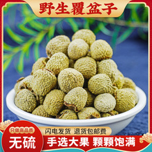 ҰșƷݲ踲ɣزˮҰɹ