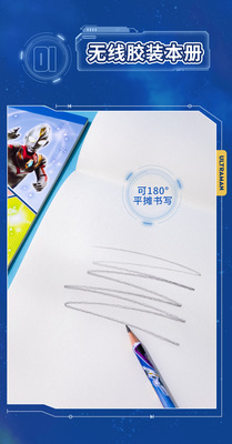 YZ7179、YZ7180、YZ7181奧特英雄圖畫本_04