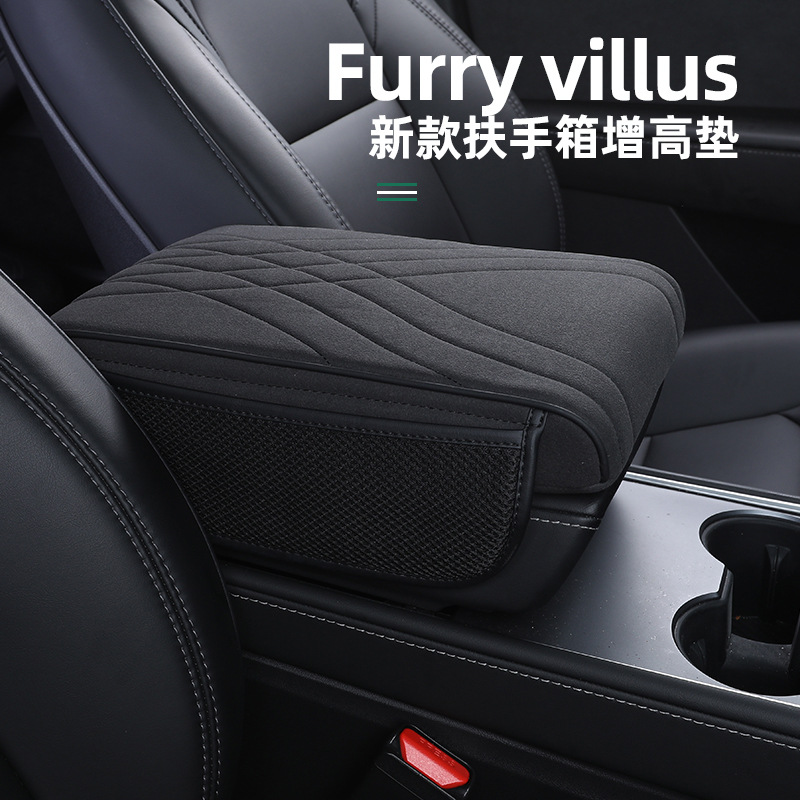 Universal Car Armrest Box Pad Interior High-Grade Suede Increase Pad Universal (Armrest box pad) - black