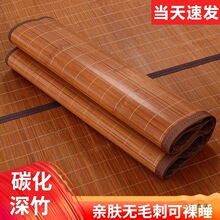 ��ϯ��ϯ�ļ�0.9��ѧ�����ᵥ�˼��ÿ��۵�1.5˫�������¿��ϯ��