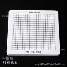 圆形盘编器加硬加厚替换芯龙鳞锦鲤手绳编绳固定架神器工具中国结