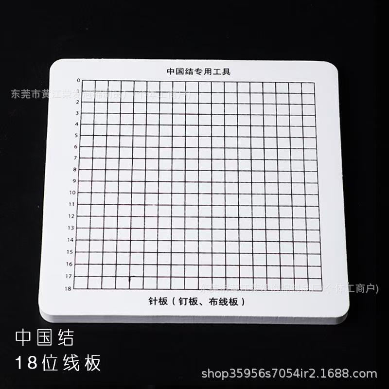 圆形盘编器加硬加厚替换芯龙鳞锦鲤手绳编绳固定架神器工具中国结