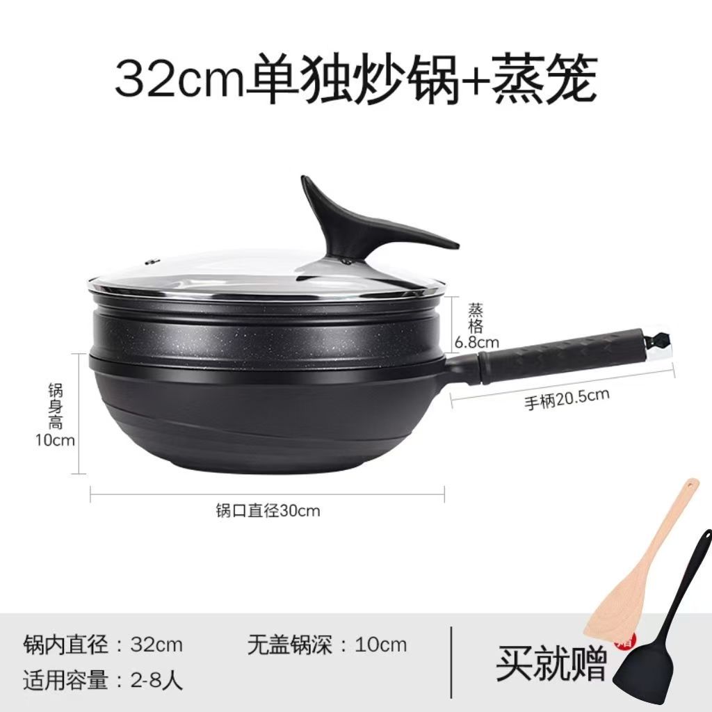 32 내마모성 왕철 삽(냄비에 돌출 없음)과 찜기