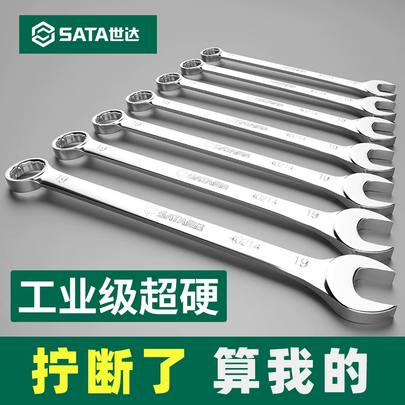 Ключ разводной и рожковый, ключ двойного назначения, ключ с двойным отверстием, ключ-вилка, ключ с плоской головкой, ключ для очков, два в одном