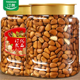 开心果;瓜子;腰果