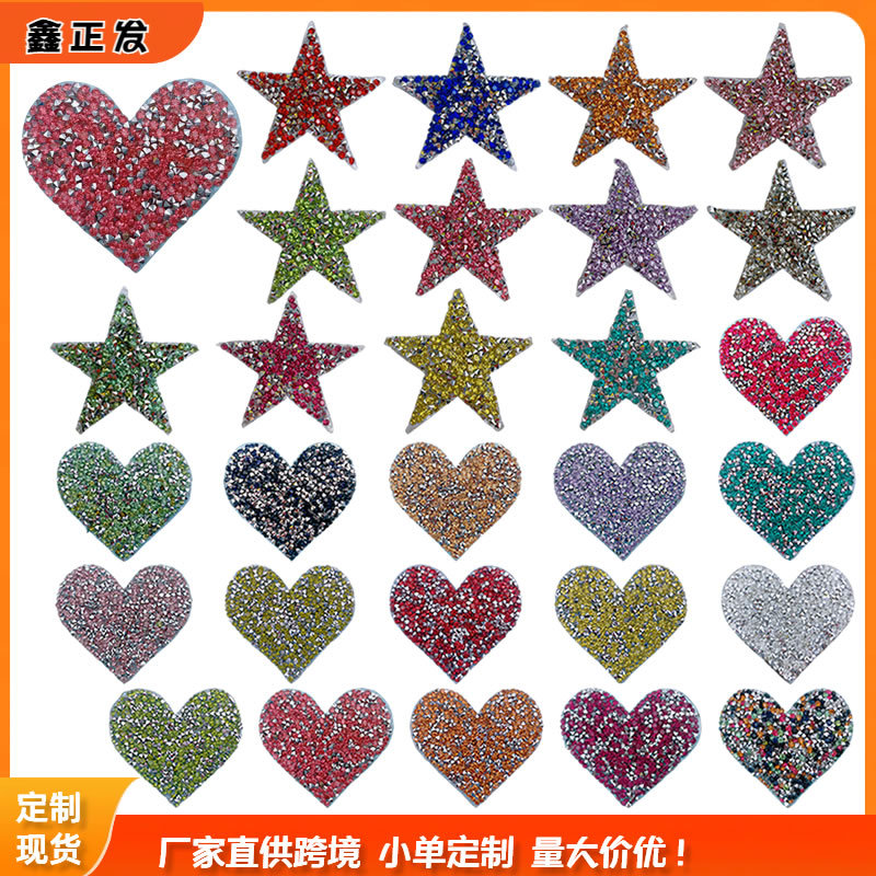 跨境笑脸布贴电脑绣花章毛巾绣水钻补丁标记编码大衣服装饰品辅料