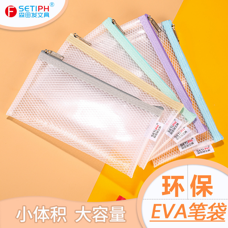 Waterproof matte handheld pencil case for students