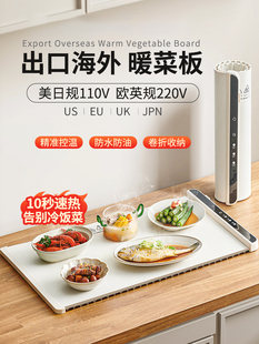 Flexible Folding Warming Plate 110V Multifunctional Dining Table Constant Temperature Household Hot Dish Warmer Pad Food Insulation Board