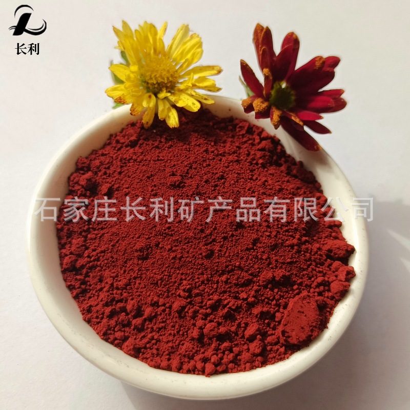 河北氧化铁红颜料厂家 水泥混凝土彩砖瓦110 130 190耐晒氧化铁红