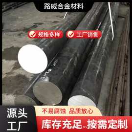 Co50V2钴钒永磁合金剩磁高矫顽力好磁性能稳定韧性佳不易断裂