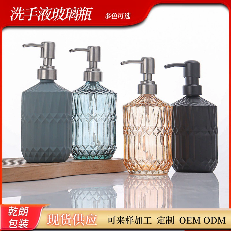 Стеклянная бутылка для мытья рук Мыльная бутылка Скандинавская легкая роскошная бутылка для мытья посуды