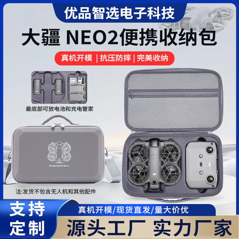 Suitable for Dji Neo2 Drone Storage Bag, Handheld Flight Camera Waterproof Free-Fly Suit Storage Bag