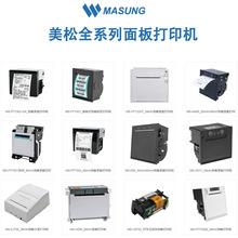 ȸӡD1Ƕ��ʽ������ӡ�C58MM���}�Q�ش���USB�ڗl�a�CСƱ��ӡ