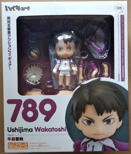 Clay Volleyball 605 Solitary Claw Grinding 489 Kageyama Takeru 461 Nishikoshi Kibō 563 and Kawagawa Toru Face Swap Figure