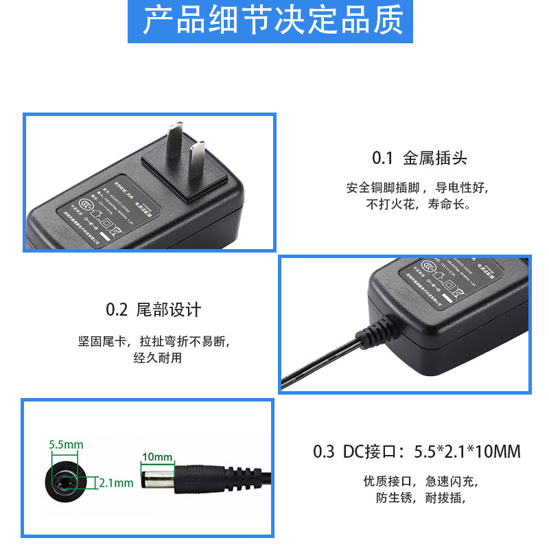 国家標準電源アダプタ 3v4v5v6v9v12v15v18v24v36v48v 中国標準 CCC 充電器カスタマイズ|undefined