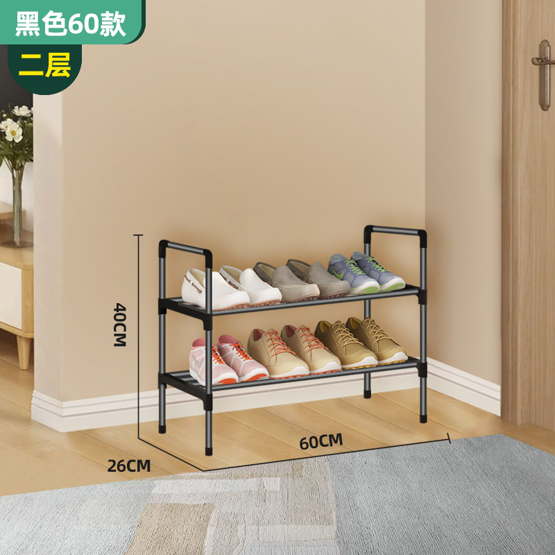 [integrated black tube shoe rack] 56cm double layer