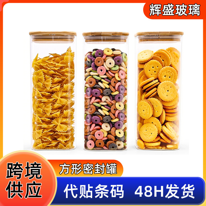 Tanque de almacenamiento con alto contenido de borosilicato, tanque sellado de vidrio resistente a altas temperaturas, tanque de almacenamiento de granos integrales a prueba de humedad para alimentos domésticos cuadrados