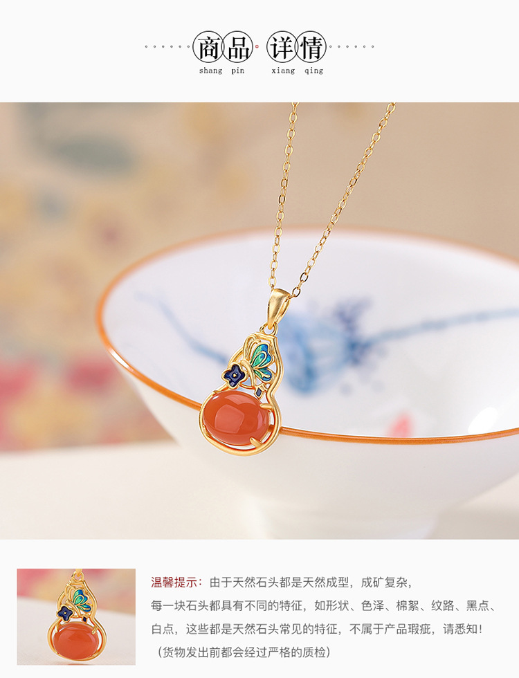 Mặt dây chuyền bạc S925 mạ vàng hình bướm hồ lô đính mã não đỏ và hổ phách — Hồng nước (không kèm dây) chi tiết 4