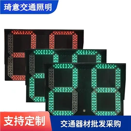 交通警示灯;灯柱灯杆;道路照明灯