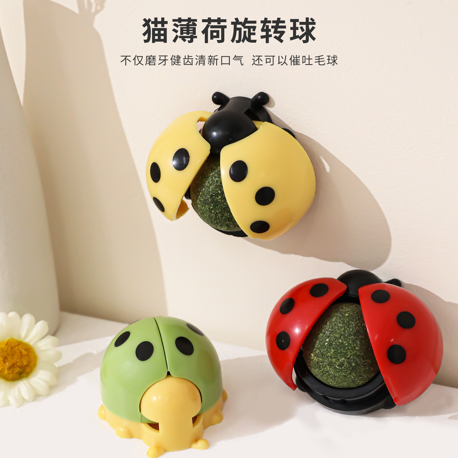 Z mascotas gatos bolas de laminación juguetes bola de molienda diental auto-hi entretenimiento erizo gato menta bola fábrica al por mayor