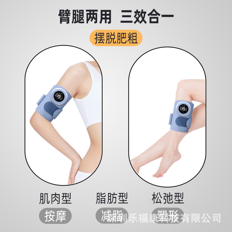 スマートemsパルスは腕の神器を作ります。|undefined