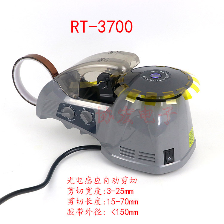 RT-3000 RT-3700 ZCUT-2高温胶带圆盘胶纸机ZCUT-9gr可同时切两卷
