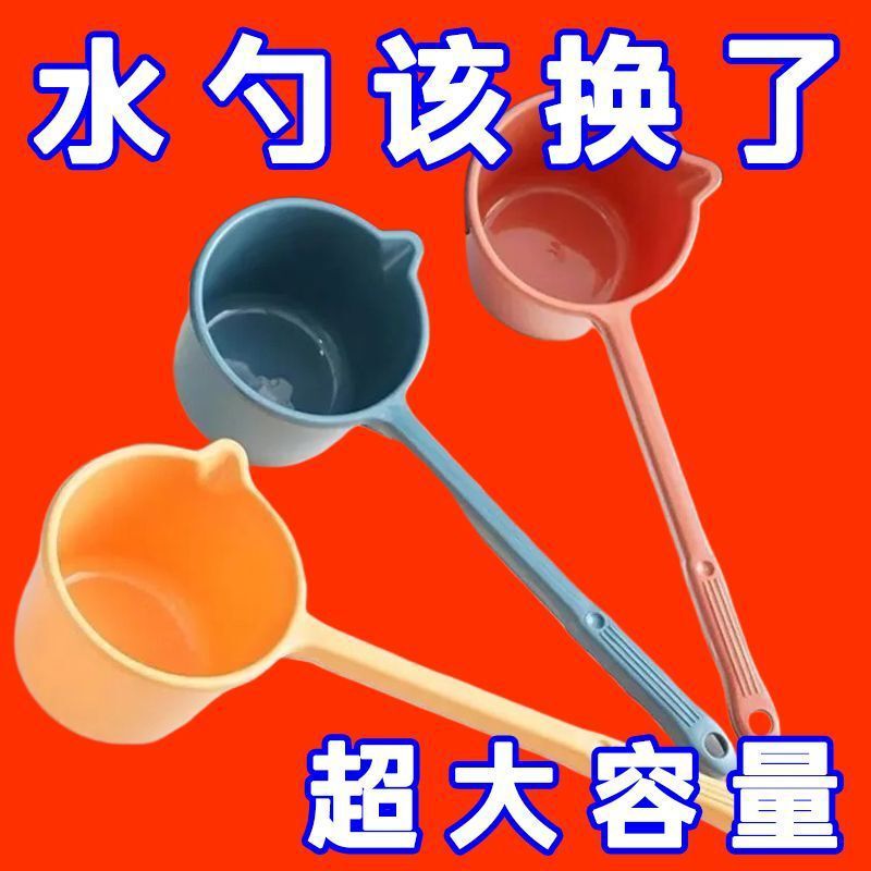 農業用長柄水ひしゃく、トイレ用蓋付き水ひしゃく、花の水やり用家庭用水ひしゃく|undefined