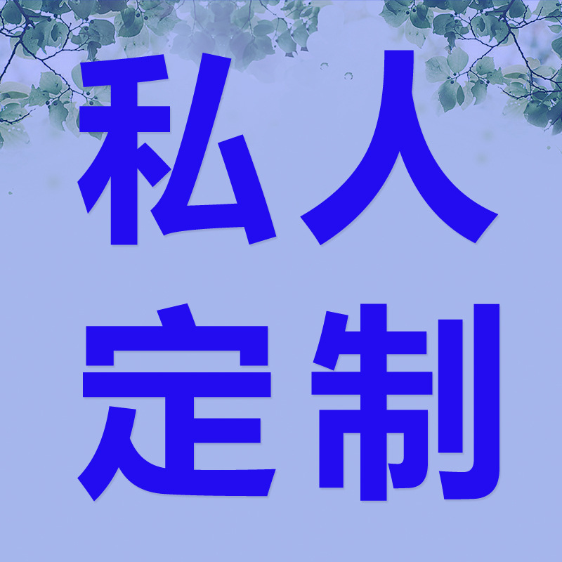 Private Order - Water-Based Massage Oil Essential Oil Moisturizing